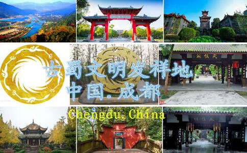 青岛到成都货运