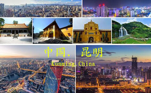 青岛到昆明货运