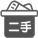 二手物品