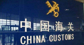 一站式通关解决方案