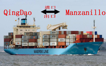 青岛到曼萨尼约海运