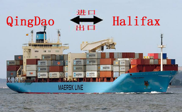 青岛到恩塞纳达海运
