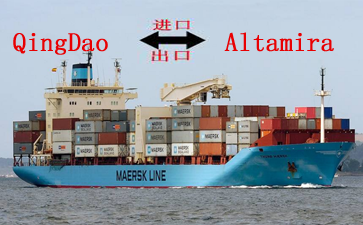 青岛到亚尔塔米拉海运