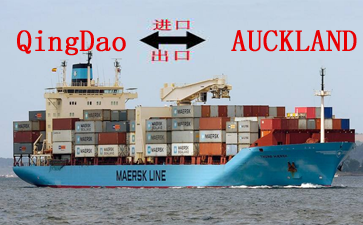 QING DAO→AUCKLAND