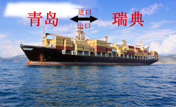 QING DAO→Sweden